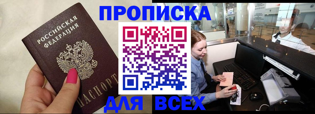 форма 3 в Уяре